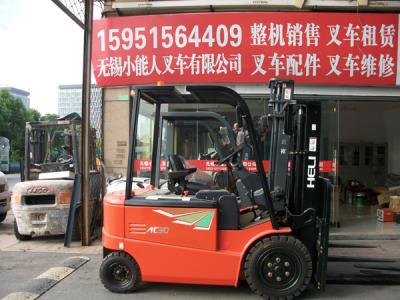 合力電動(dòng)叉車(chē)